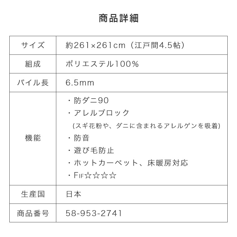 サイズオーダーOK！色に深みのある杢糸 防音カットパイルラグ SOUND