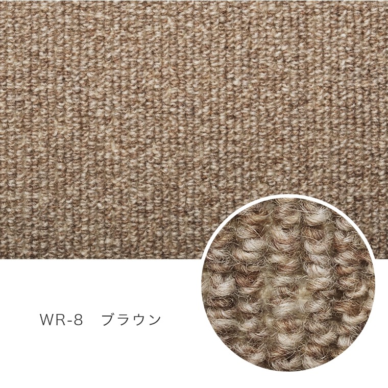 サイズオーダーOK！ウール100％ならではの優しいタッチ感のラグカーペット Woollic ウールリック 261×261cm（江戸間4.5帖）スミノエ  ビッグサイズラグ (防ダニ90＆防炎＆ホットカーペット対応＆ウール100％) 家具のホンダ インターネット本店 ラグ・カーペット ...