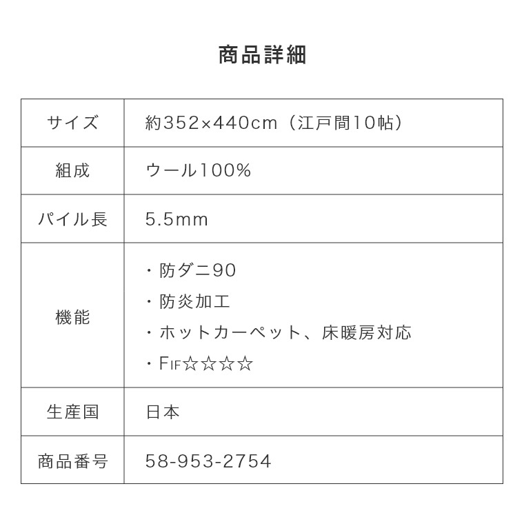 サイズオーダーOK！ウール100％ならではの優しいタッチ感のラグ