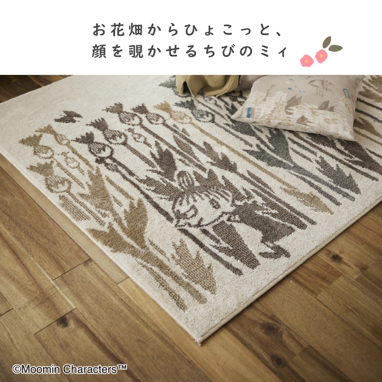 お花畑から、ちびのミイがひょっこりと姿を現したかわいい お花畑から、ちびのミイがひょっこりと姿を現したかわいい