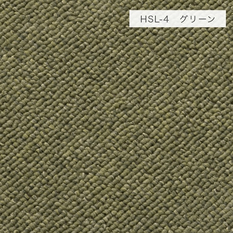 HSL-4　グリーン