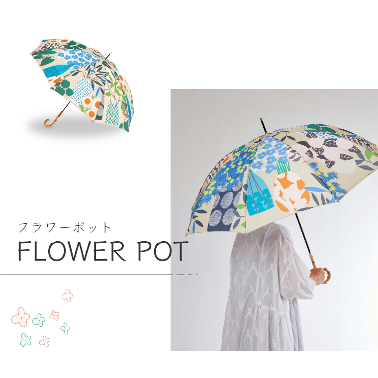 可愛いフラワーベースと植物が描かれているおしゃれな傘 FLOWER POT