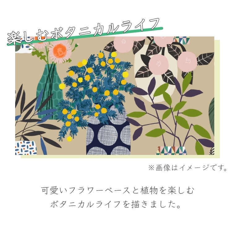 可愛いフラワーベースと植物が描かれているおしゃれな傘 FLOWER POT