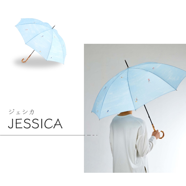 誰かに自慢したくなるような個性的な傘 JESSICA ジェシカ 親骨：60cm スミノエ デザインライフ (雨傘/長傘/竹ハンドル/レディース/カジュアル/プレゼント)