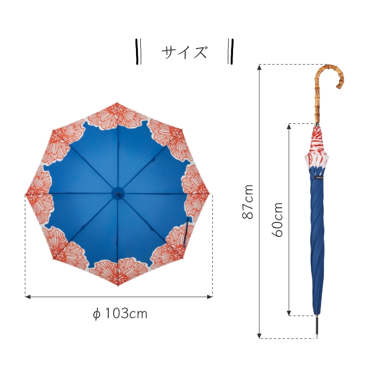 誰かに自慢したくなるような個性的な傘 DAIRIN ダイリン 親骨：60cm スミノエ デザインライフ  (雨傘/長傘/竹ハンドル/レディース/昭和レトロ/プレゼント) 家具のホンダ インターネット本店  ラグ・カーペット・じゅうたん・テーブルマット匠の通販サイト