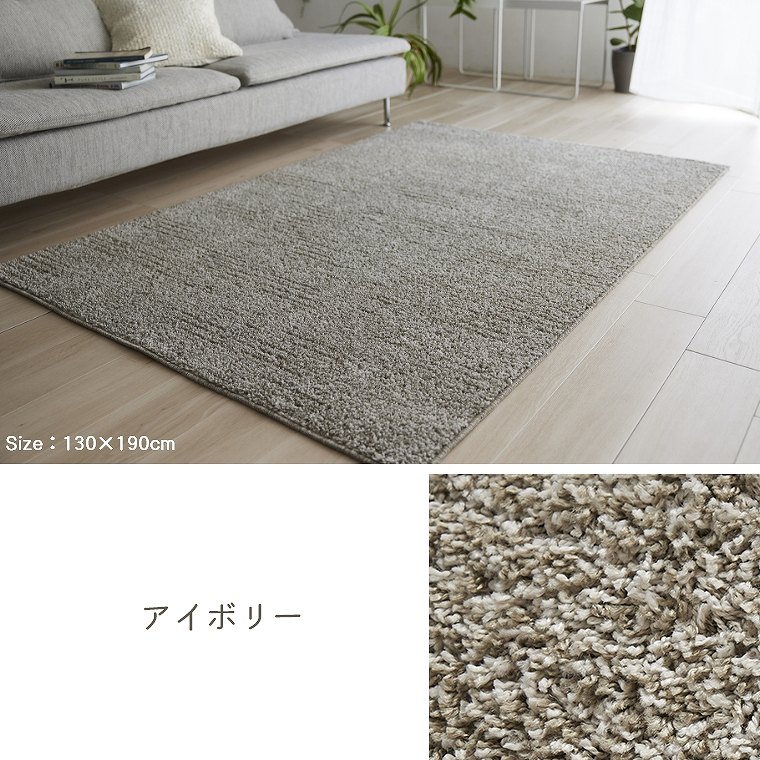 ラグマット/絨毯 〔2畳 無地 ネイビー 約190×190cm〕 日本製 防炎 抗菌