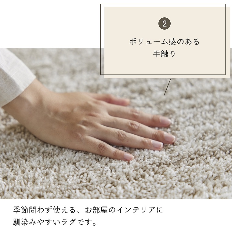 流行に左右されない むじのラグ エクリュ 約190×240cm 3畳 （ラグ