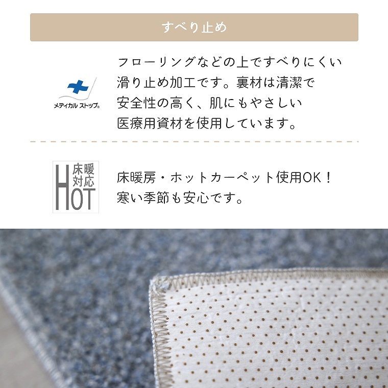 流行に左右されない むじのラグ ルフレ 約130×190cm 1.5畳 （ラグ