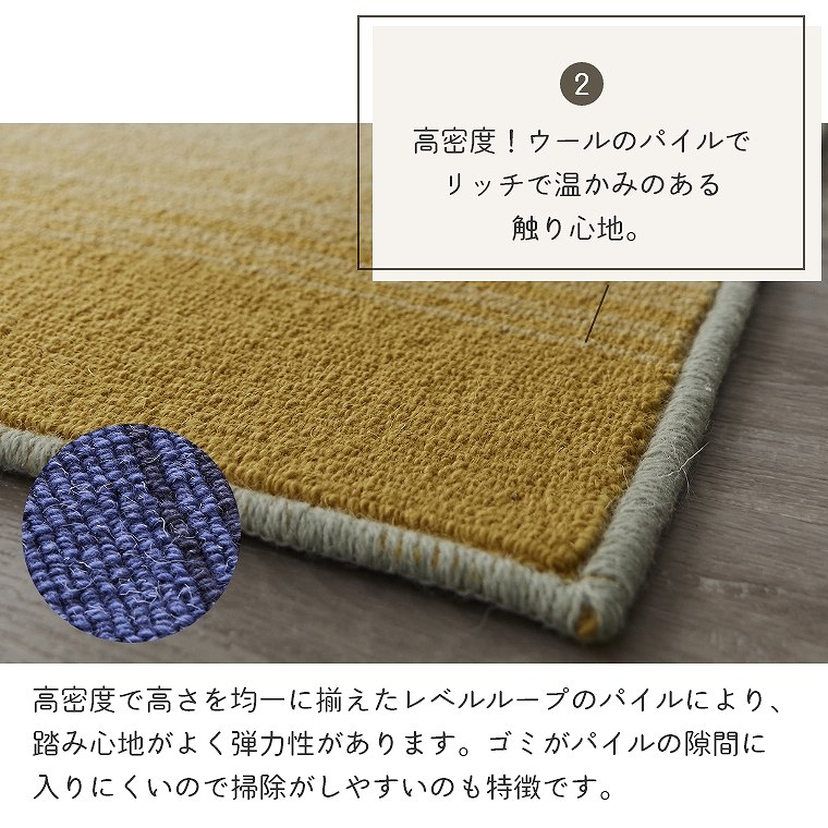 薄明色 ハクメイショク 190cm×190cm 防ダニ アレルギー対策 滑り止め ホットカーペット・床暖対応 低ホルムアルデヒド ラグ カーペット 日本製 130×190cm 1.5畳 滑り止め 床暖 防ダニ おしゃれ グラデーション ソライロ 薄明色 ハクメイショク