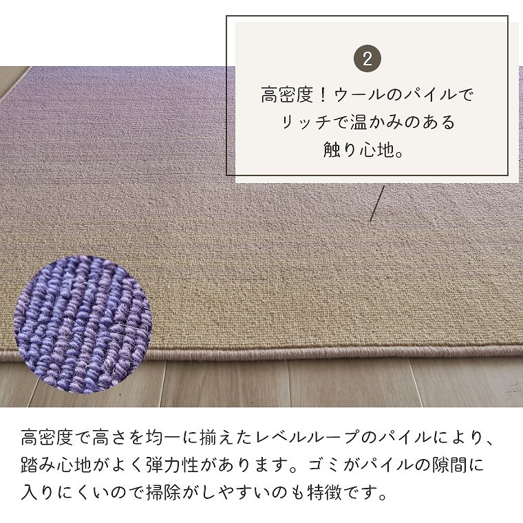 移りゆく空の色をモチーフにしたラグ ソライロ 紅掛空色