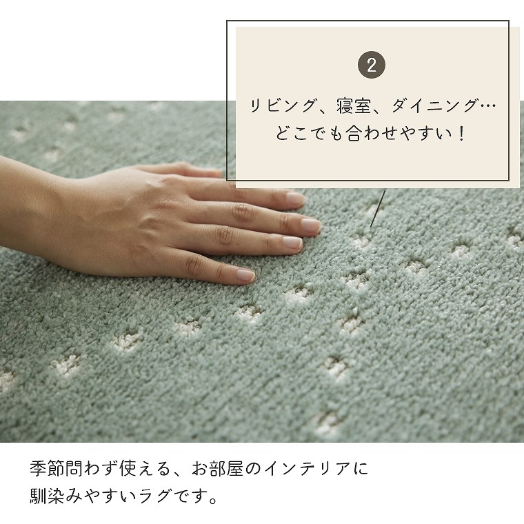 お部屋に合わせやすいデザイン!小さなドットが並ぶシンプルで お部屋に合わせやすいデザイン!小さなドットが並ぶシンプルで
