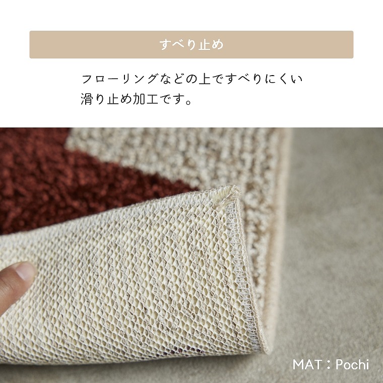 クラフト感がかわいい動物がモチーフのマット Pochi（ポチ） 約45×70cm （マット/洗える/玄関マット/寝室/滑り止め付き/防ダニ/動物柄/ アニマル/大人かわいい/おしゃれ/韓国/エレガント） 家具のホンダ インターネット本店 ラグ・カーペット・じゅうたん・テーブルマット ...