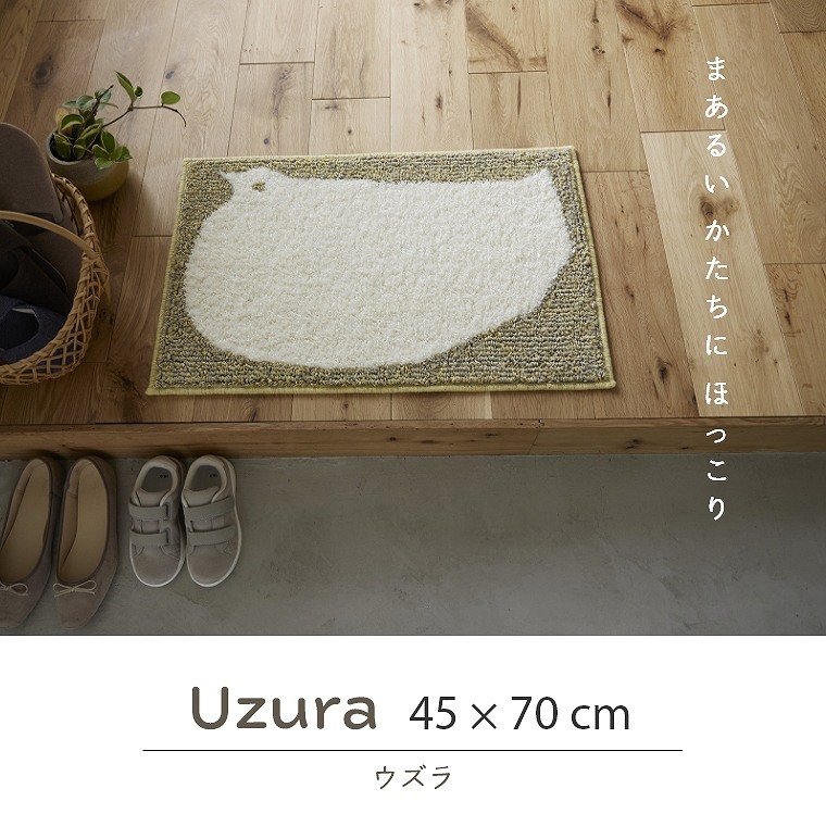 クラフト感がかわいい動物がモチーフのマット Uzura（ウズラ） 約45