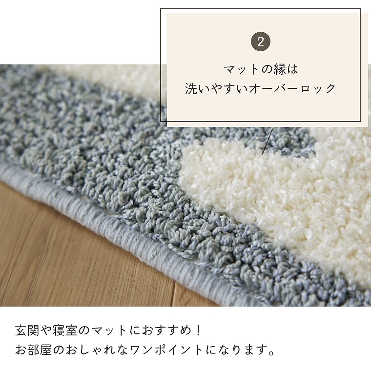 クラフト感がかわいい動物がモチーフのマット Tama（タマ） 約45×70cm