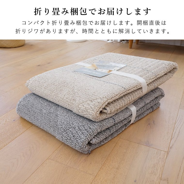 洗濯機で丸洗いOK！洗えるタフト織りラグ ノエル 約130×185cm 1.5畳