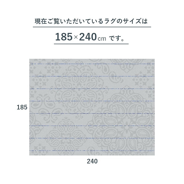 ストア ラグ 洗濯 機 サイズ