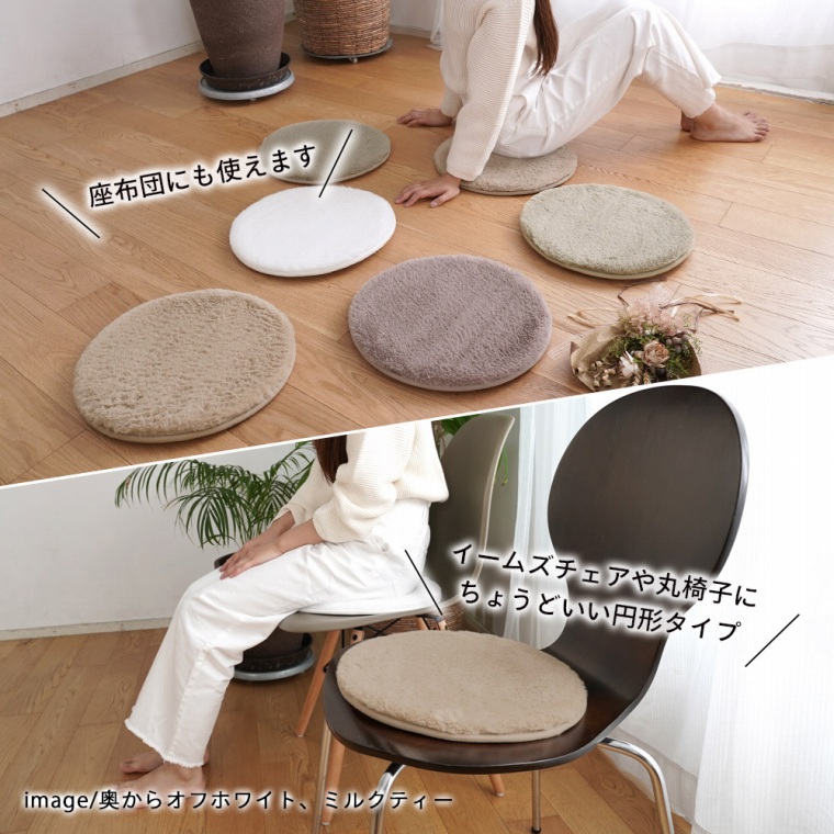 本物 毛皮 リアルファー フォックス チェアパッド マット ラグ 座布団 本物 毛皮 リアルファー フォックス チェアパッド マット ラグ 座布団