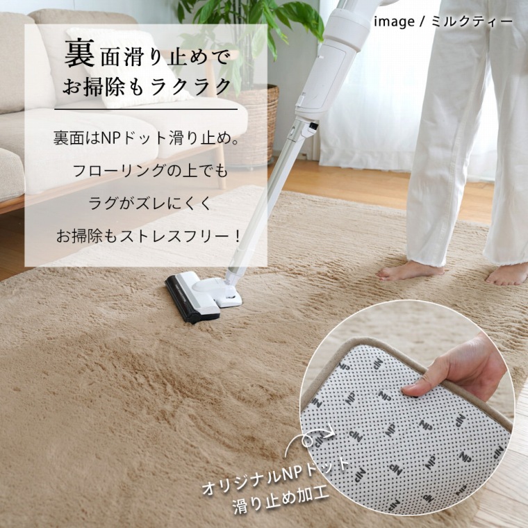 2層ウレタンでもっちり！ふわふわのフェイクファーを使用したラグ