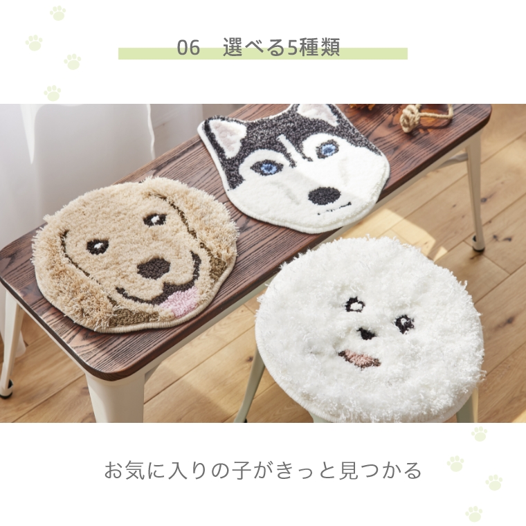 洗濯機で洗える！12種類のイヌの顔を再現した可愛いチェアマット