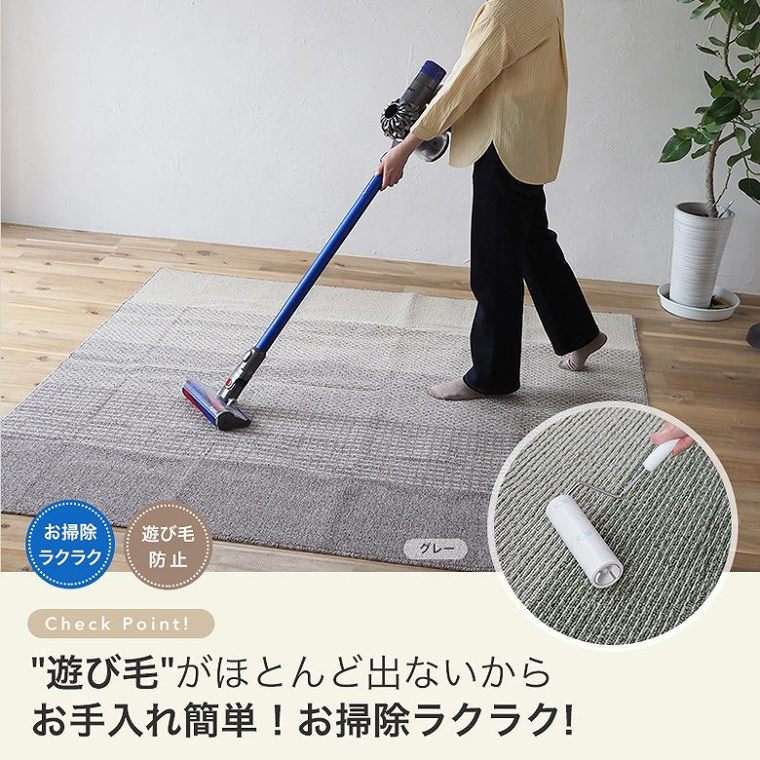 ハルカミライ 赤星ラグラン XLサイズ 安全安心の日本製ラグ・軽量で洗濯OK!お掃除も楽々♪カラーステップ
