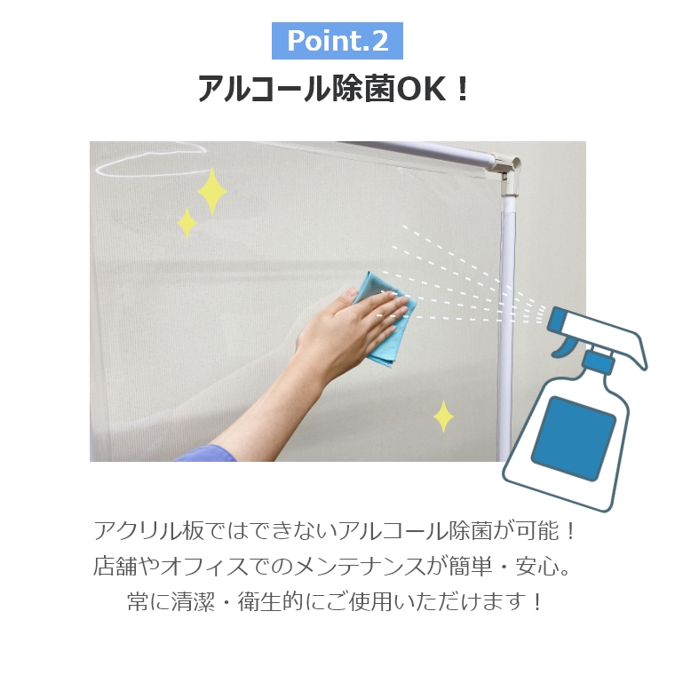 法人限定】 飛沫防止パーテーション 幅120cm 高さ70cm （コロナ対策／卓上用／PVC／塩化ビニール／日本製／アルコール／除菌） 家具のホンダ  インターネット本店 ラグ・カーペット・じゅうたん・テーブルマット匠の通販サイト