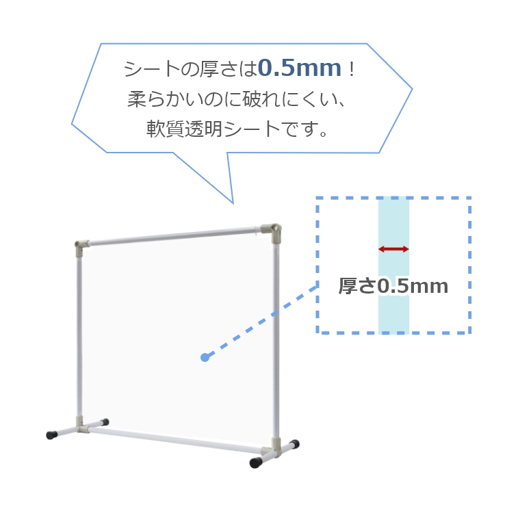 法人限定】 飛沫防止パーテーション 幅120cm 高さ70cm （コロナ対策／卓上用／PVC／塩化ビニール／日本製／アルコール／除菌） 家具のホンダ  インターネット本店 ラグ・カーペット・じゅうたん・テーブルマット匠の通販サイト