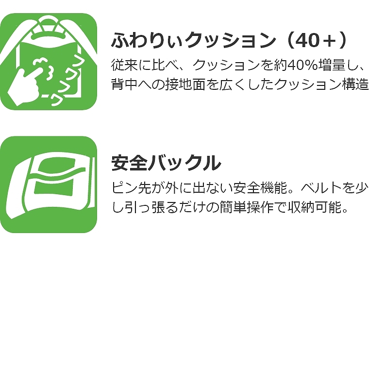 家具のホンダ ランドセル 2025年モデル ふわりぃ プレミアム