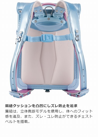 家具のホンダ ランドセル 23年モデル ふわりぃ プレミアムコレクション 女の子ランドセル 協和