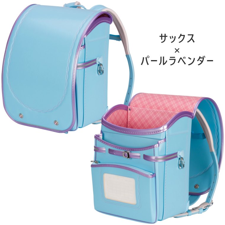 ランドセル　グランコンパクト 2025 女の子　サックス × パールラベンダー ランドセルグランコンパクト 2025 女の子サックス × パール