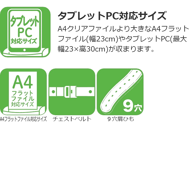 家具のホンダ ランドセル 2025年モデル ふわりぃ タフスタイル