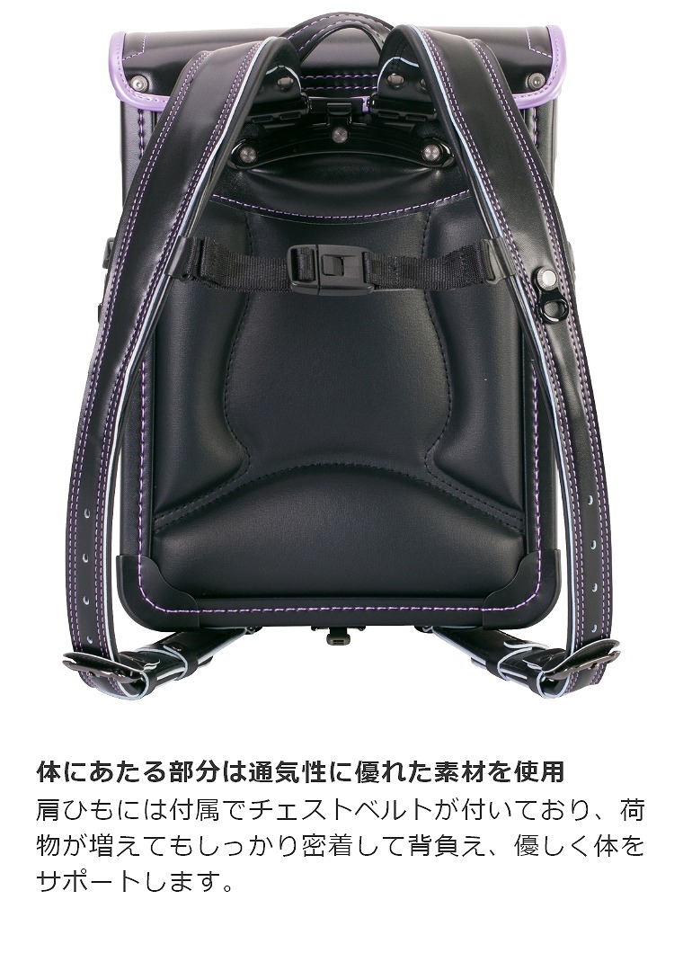 家具のホンダ ランドセル 2025年モデル ふわりぃ グラン