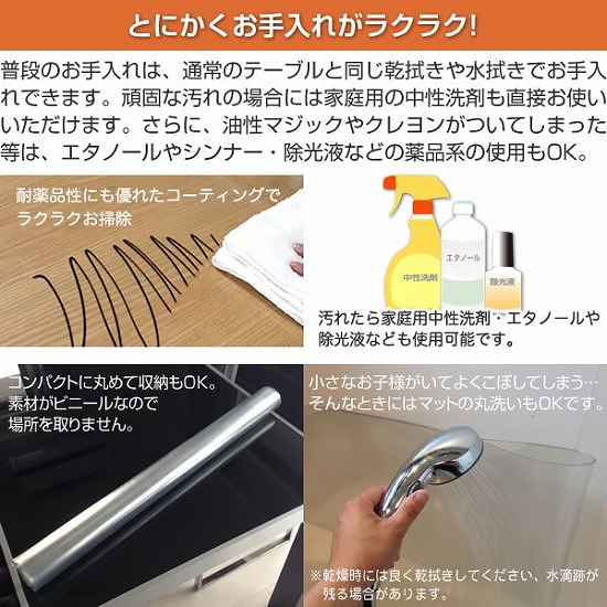 高級テーブルマット「テーブルマット匠（たくみ）」 角型（2mm厚