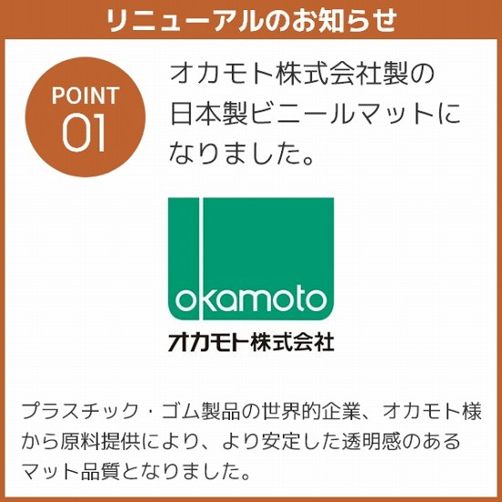 高級テーブルマット「テーブルマット匠（たくみ）」 角型（3mm厚）180